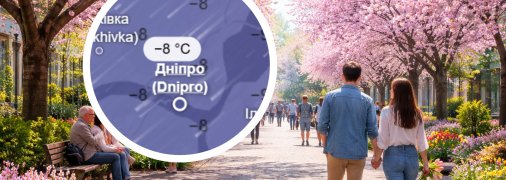 Погода у Дніпрі