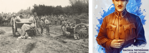 Проскурівська операція