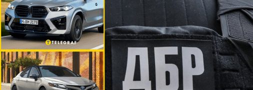 ДБР підозрює харківського посадовця в незаконному збагаченні