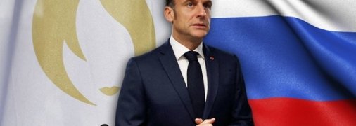 Под прицелом россиян оказался и Макрон