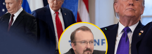 Дональд Трамп, Владимир Путин, Игорь Тышкевич