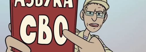 Кадр з мультика