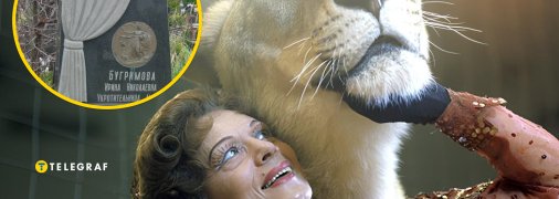 Ірина Бугримова