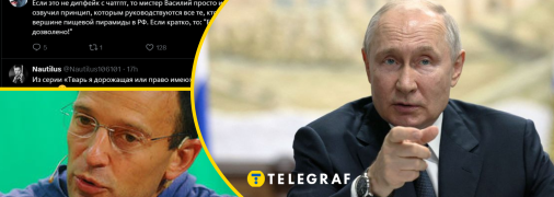 Якеменко явно наговорив зайвого