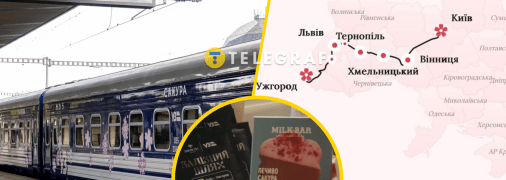 "Сакура" прикрашена пелюстками
