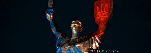 Батьквіщина-Мати
