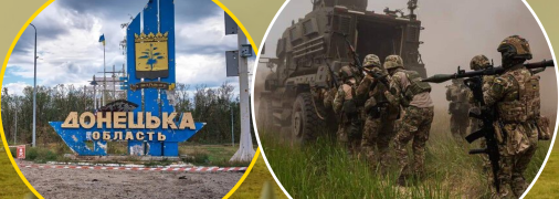 Наступление россиян на Донбассе