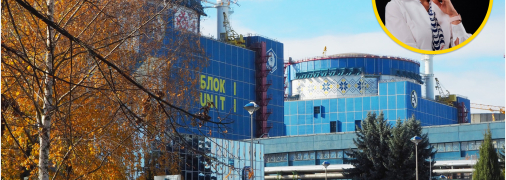 Хмельницкая АЭС