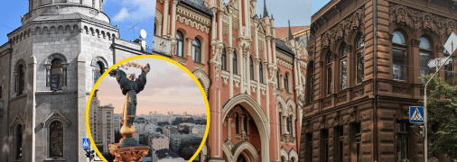 Київська архітектура