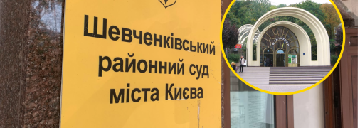 Полиция взяла дело на контроль