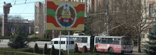 Приднестровье