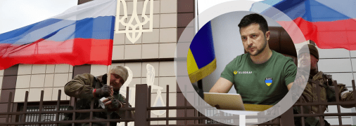 Володимир Зеленський