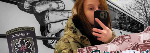 Несколько месяцев парамедикиня собирала средства, которые тратила на себя. Фото Коллаж "Телеграфа".