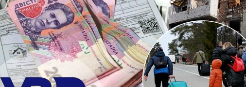 Зміни з 1 листопада