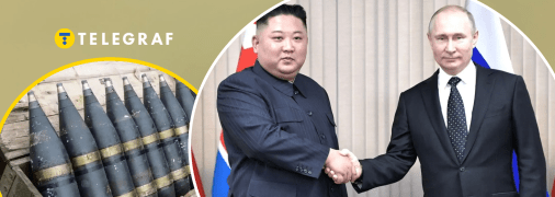 Колаж "Телеграфу"