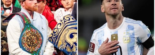 Альварес та Мессі