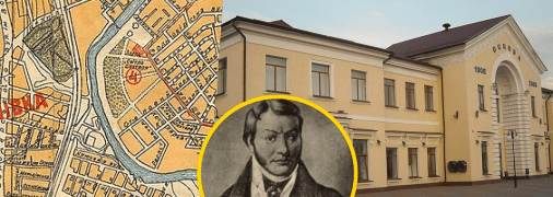 Район Основа в Харкові