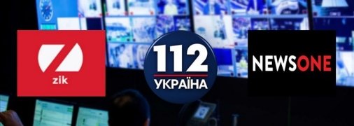 Противоречит международным стандартам: В ООН официально отреагировали на закрытие каналов "112 Украина", NewsOne и ZIK и санкции против Тараса Козака