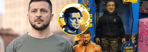 Володимир Зеленський надихнув виробників іграшок