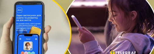 Навчання стане простішим та ефективнішим