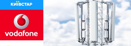 Самые дешевые мобильные тарифы Украины