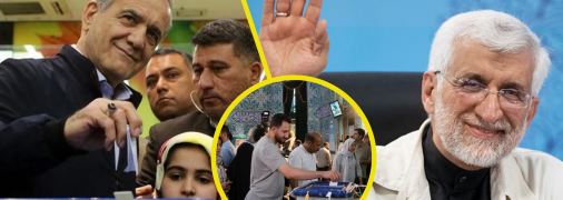 Масуд Пезешкіян та Саїд Джалілі