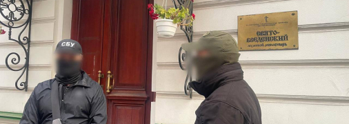 СБУ пришла с обысками в мужской монастырь УПЦ МП в Киеве