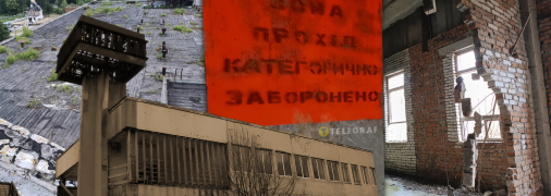 Новояворівська швейна фабрика