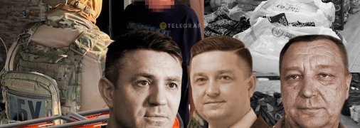 Тищенко, Погадаєв, Хоміцький