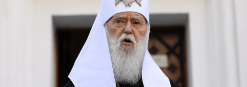 Патриарх Филарет