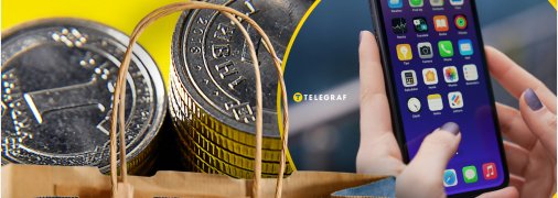 Онлайн-шопінг