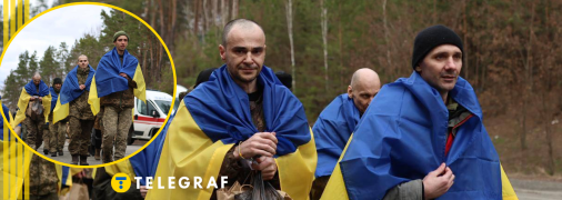 Обмен пленными