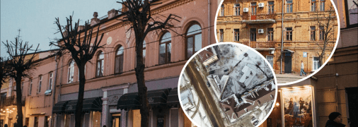 Будинок у формі серця у Житомирі