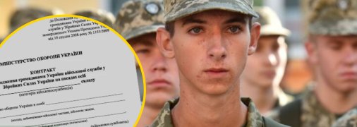 В Минобороны хотят стимулировать молодежь идти в армию. Фото Коллаж "Телеграфа"