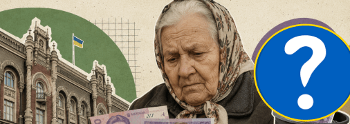 Йдеться про старі банкноти