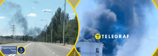 Виникло сильне задимлення