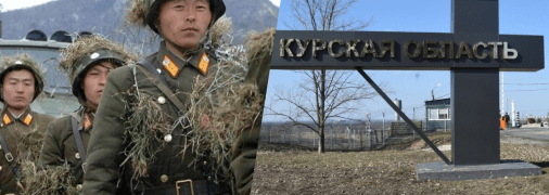 Солдаты КНДР