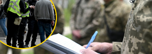 Группа оповещения