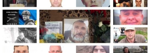 Кто погиб на Донбассе в апреле: полный список и фото героев 