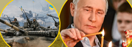 Війна в Україні