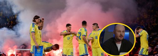 Ігор Бурбас та збірна України з футболу