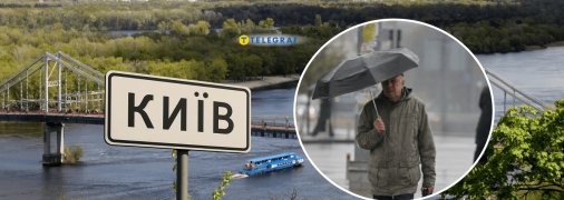 Дожди и прохлада в столице отступят