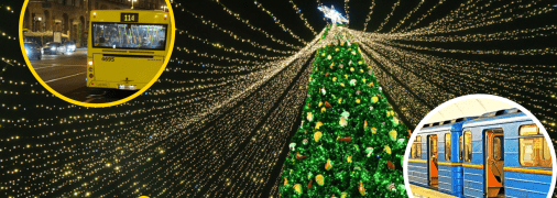 Общественный транспорт Киева в новогоднюю ночь