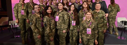 Украинский Женский Конгресс