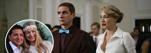 Денис Никифоров играл с Владимиром Зеленским в фильме "8 первых свиданий"