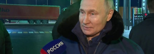 Володимир Путін