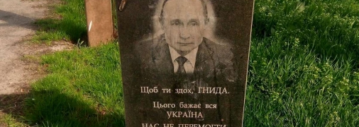 Влад Росс назвал 2023 год - годом смерти путина