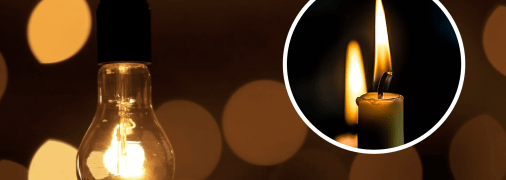 Отключения света