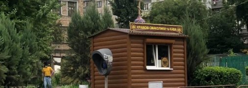 Апогей кофейного бизнеса: церковные киоски с кофе и вкусняшками насмешили украинцев (фото)