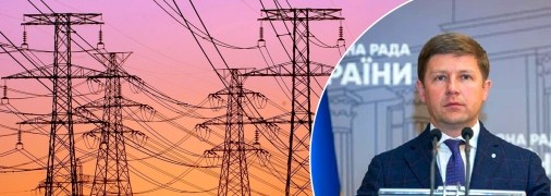 Обстрел энергетики